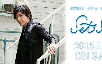 声优佐藤拓也将在11月25日发售首张单曲专辑