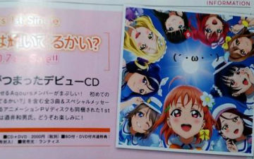 《Lovelive！Sunshine！》出道CD封面曝光