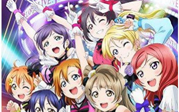 《Lovelive！》2015演唱会官方宣传视频公布