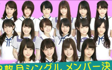 《心在呼喊》主题曲将由乃木坂46演唱