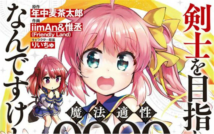 “成为小说家吧”的作品中新的奇葩战斗描写方法引关注