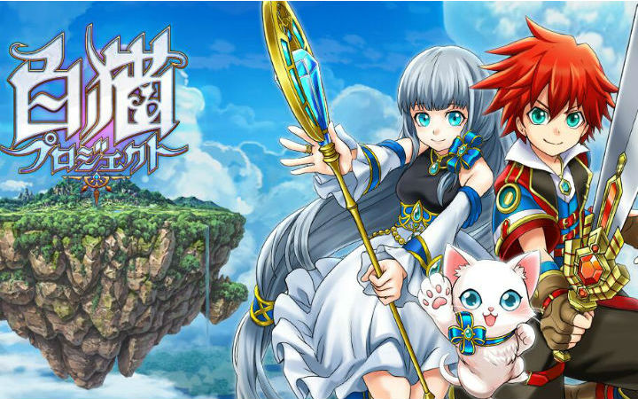近百亿日元！任天堂提高colopl《白猫计划》侵权赔偿金