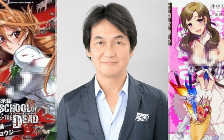 KADOKAWA社长：有必要重新审视少年漫画的性表现