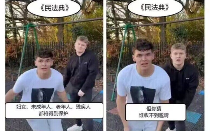 这个婚到底还能不能结？民法典意见稿引发讨论