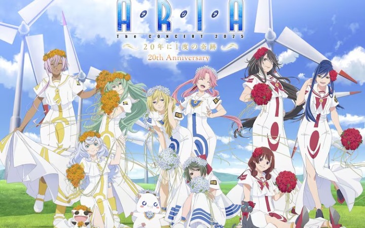 《ARIA》20周年纪念最佳专辑6月发售